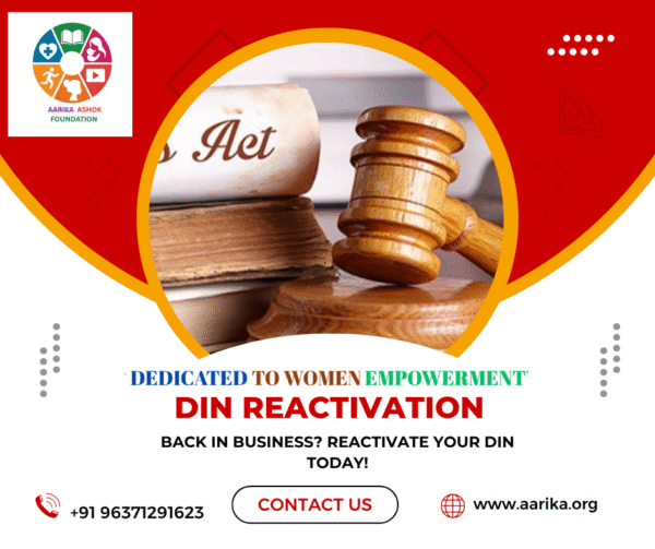 DIN Reactivation