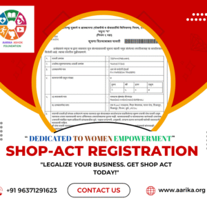 Shop ACT License ( Government Charges extra if applicable)