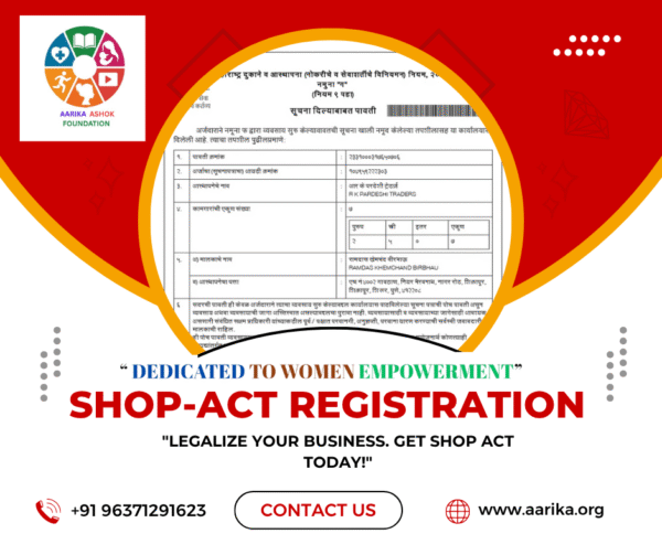 Shop ACT License ( Government Charges extra if applicable)