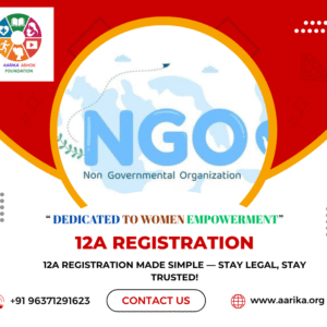 12A Registration