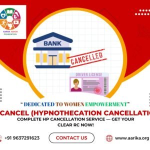 HP Cancel (Government Charges extra if applicable)