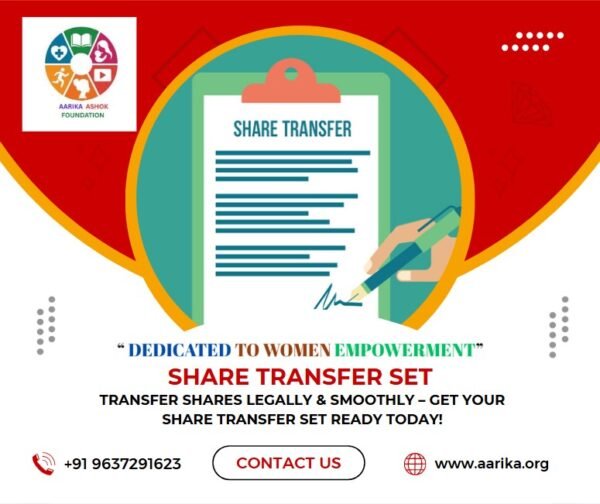 Share  Transfer Set (Government Charges extra if applicable)